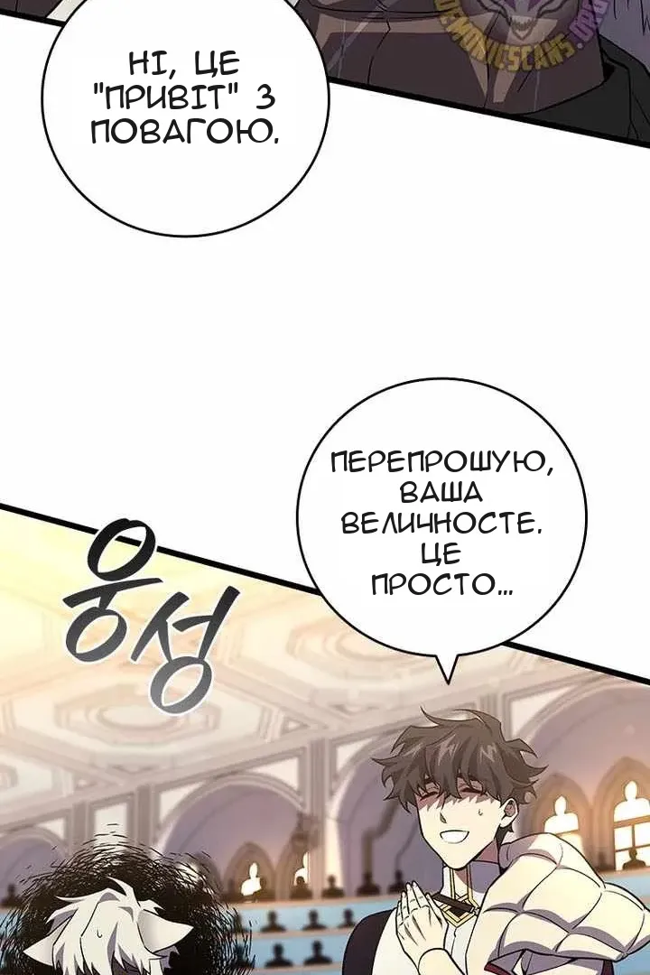 Сторінка 20