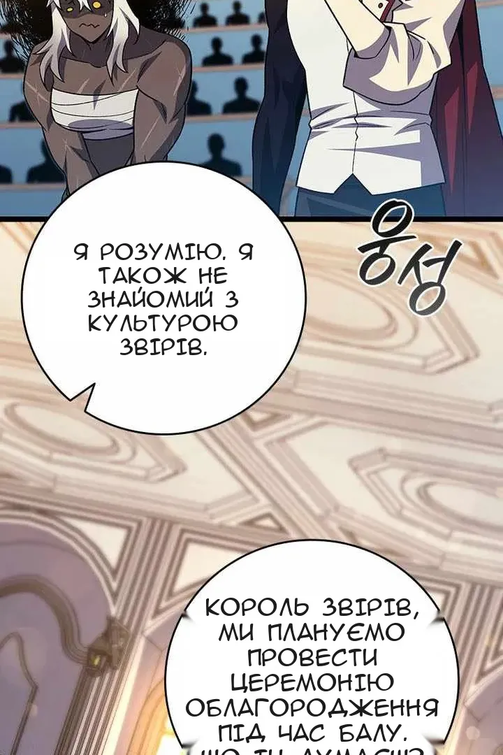 Сторінка 21