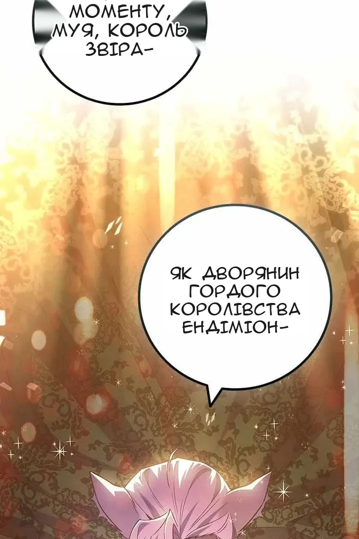 Сторінка 29