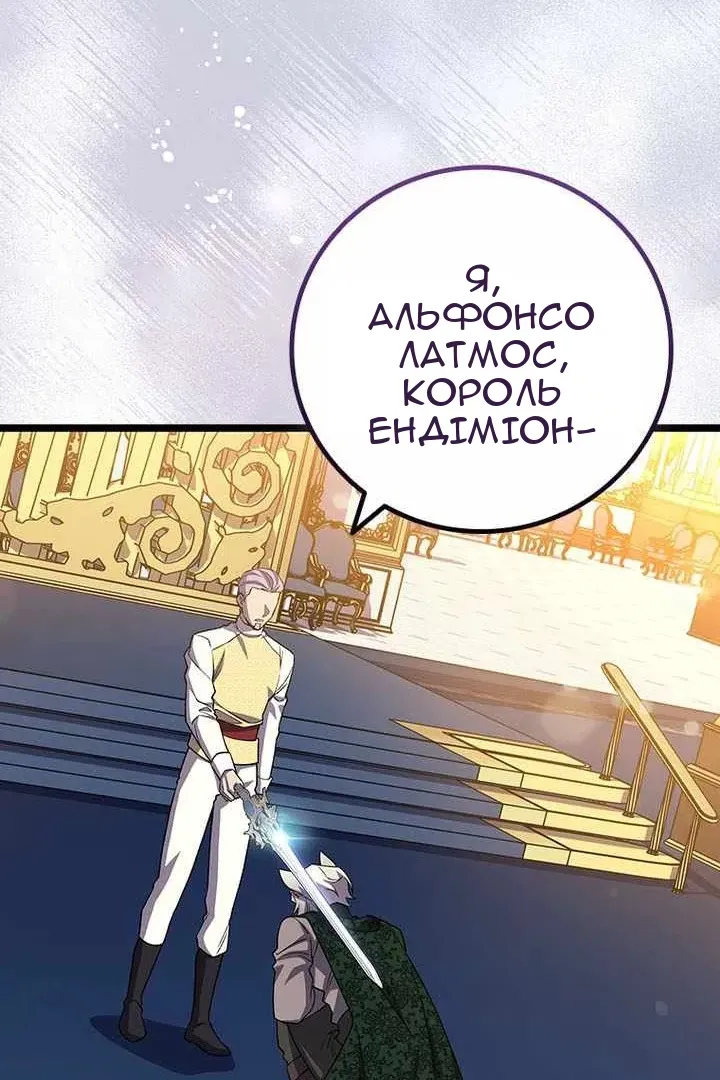 Сторінка 33