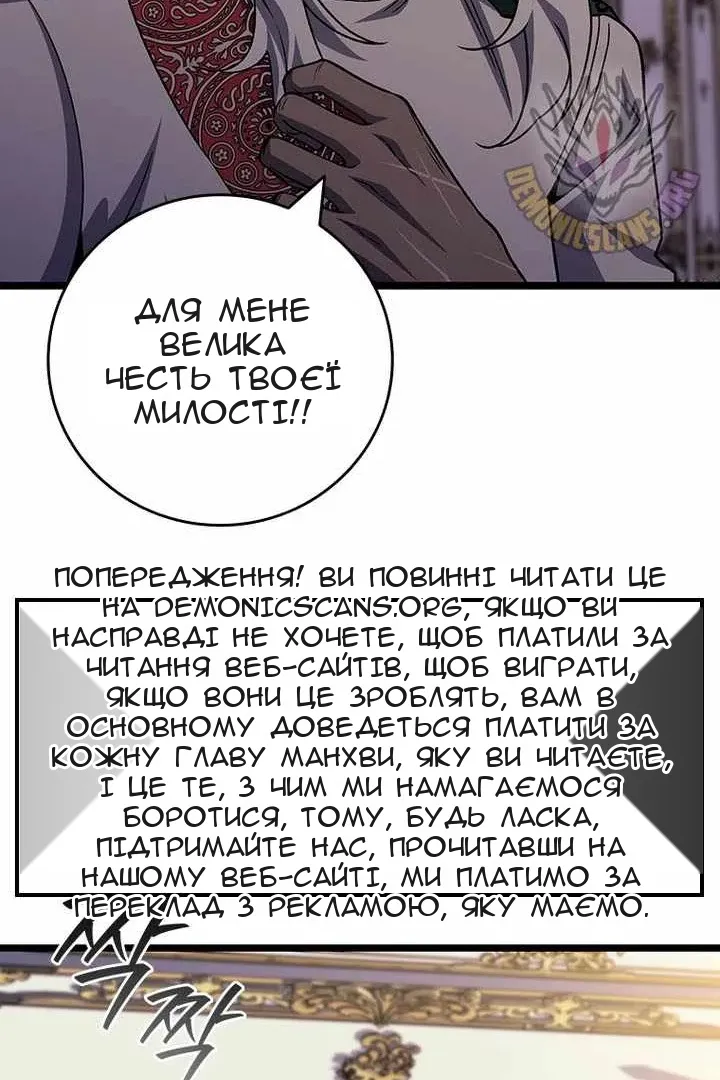 Сторінка 36