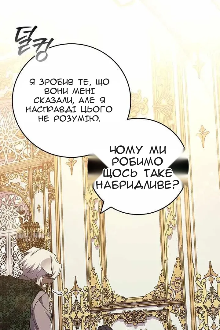 Сторінка 41