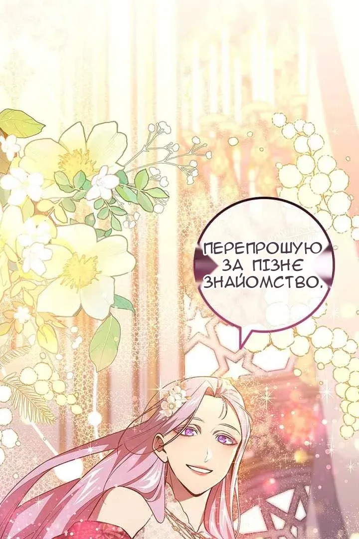 Сторінка 44