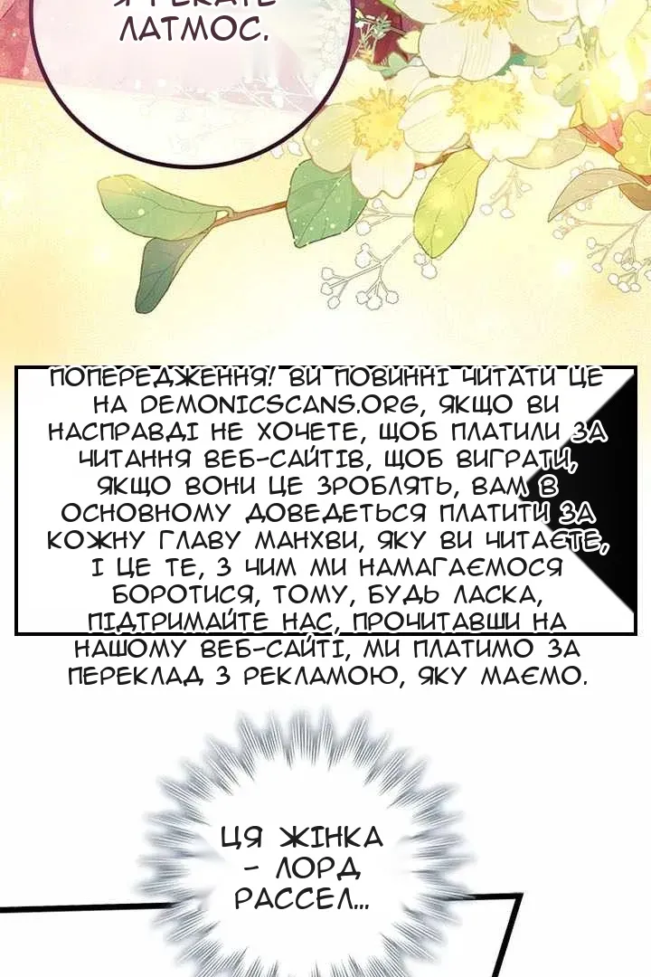 Сторінка 46