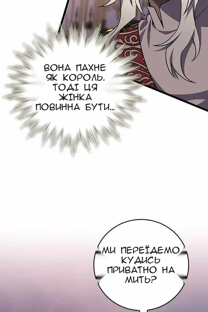 Сторінка 48