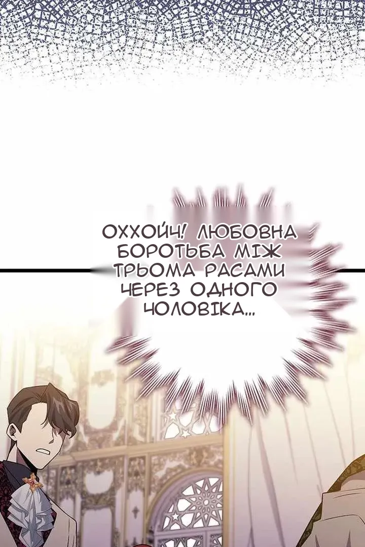 Сторінка 53