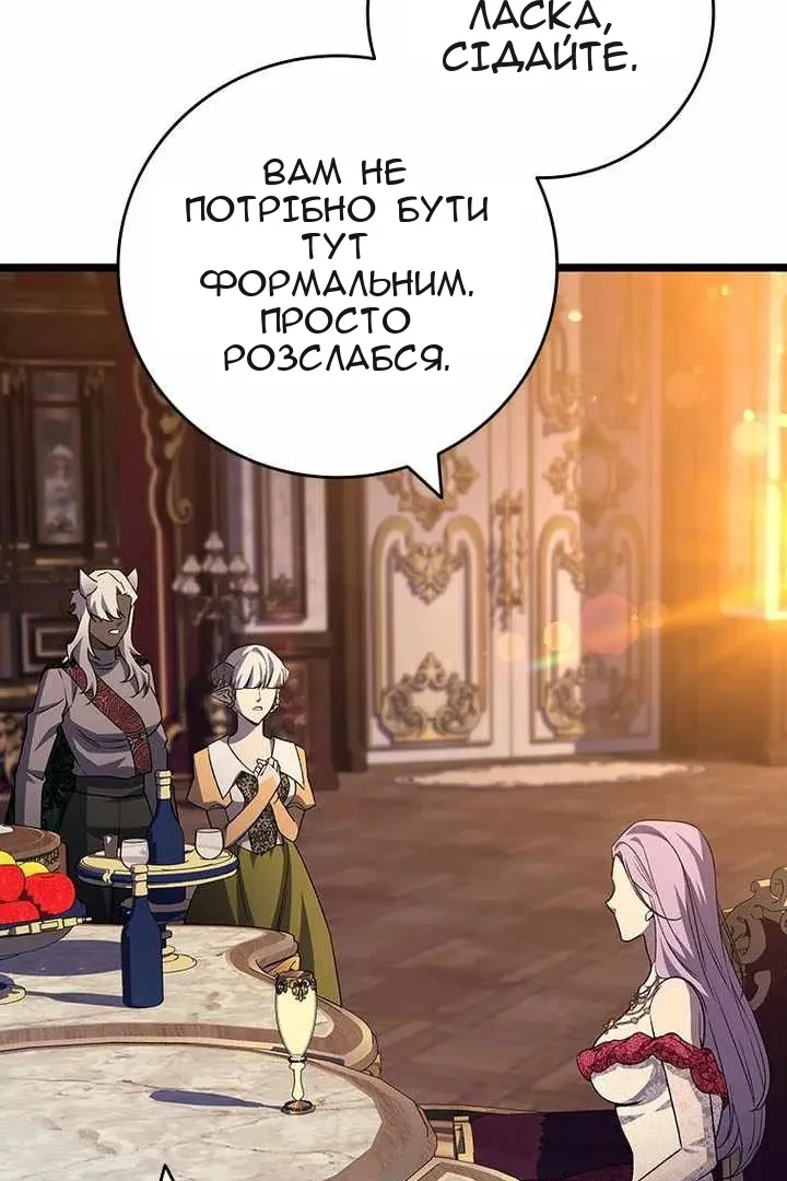 Сторінка 57