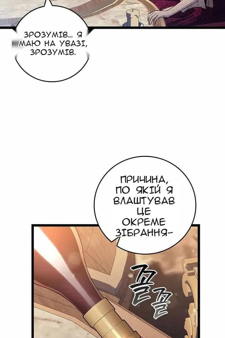 Сторінка 58