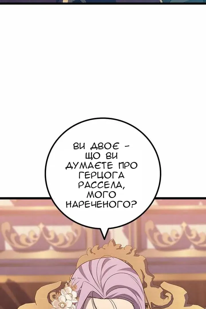 Сторінка 61