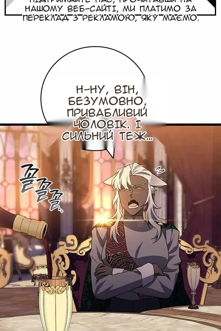 Сторінка 66