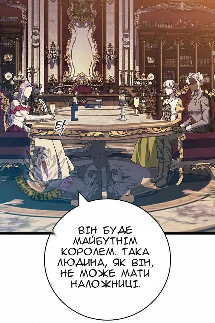 Сторінка 69
