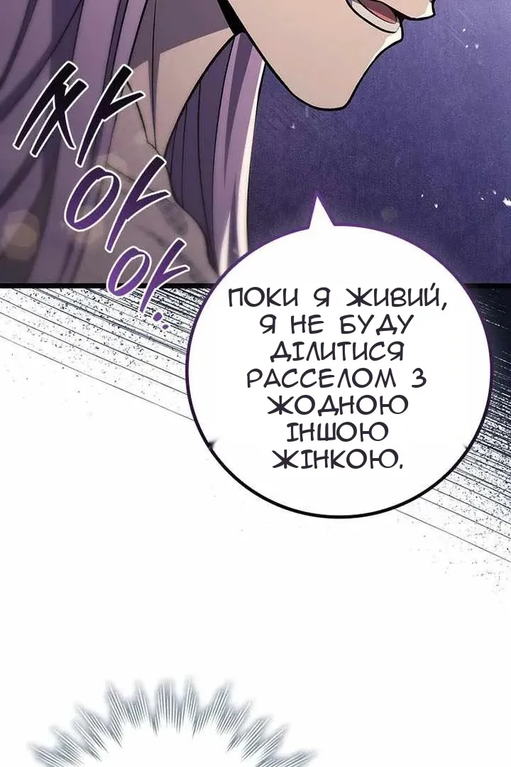 Сторінка 71