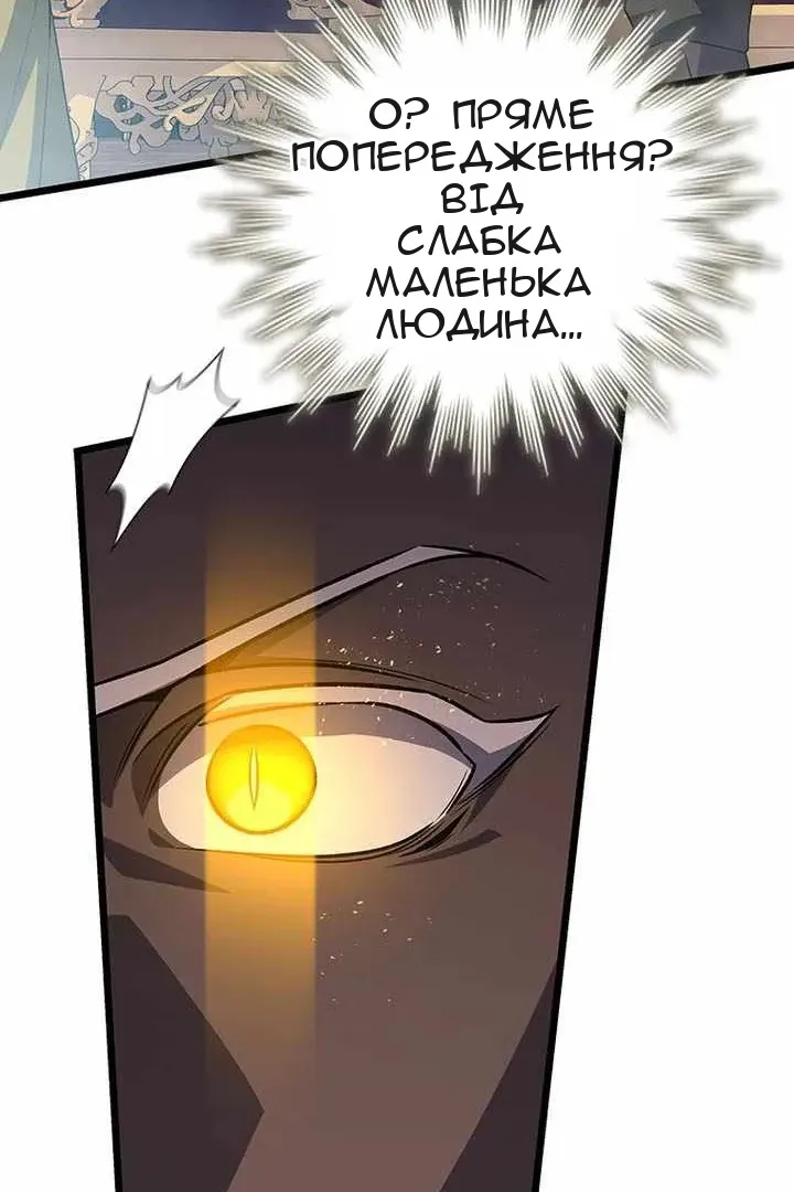 Сторінка 73
