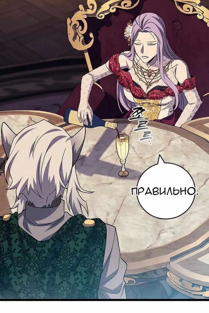 Сторінка 75