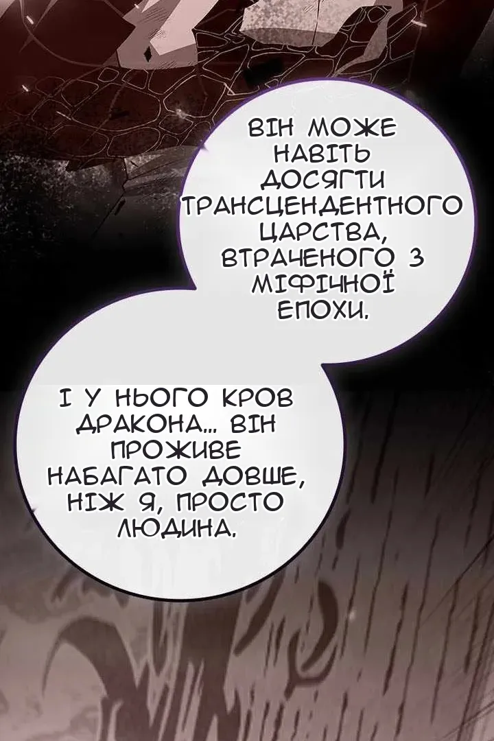 Сторінка 78