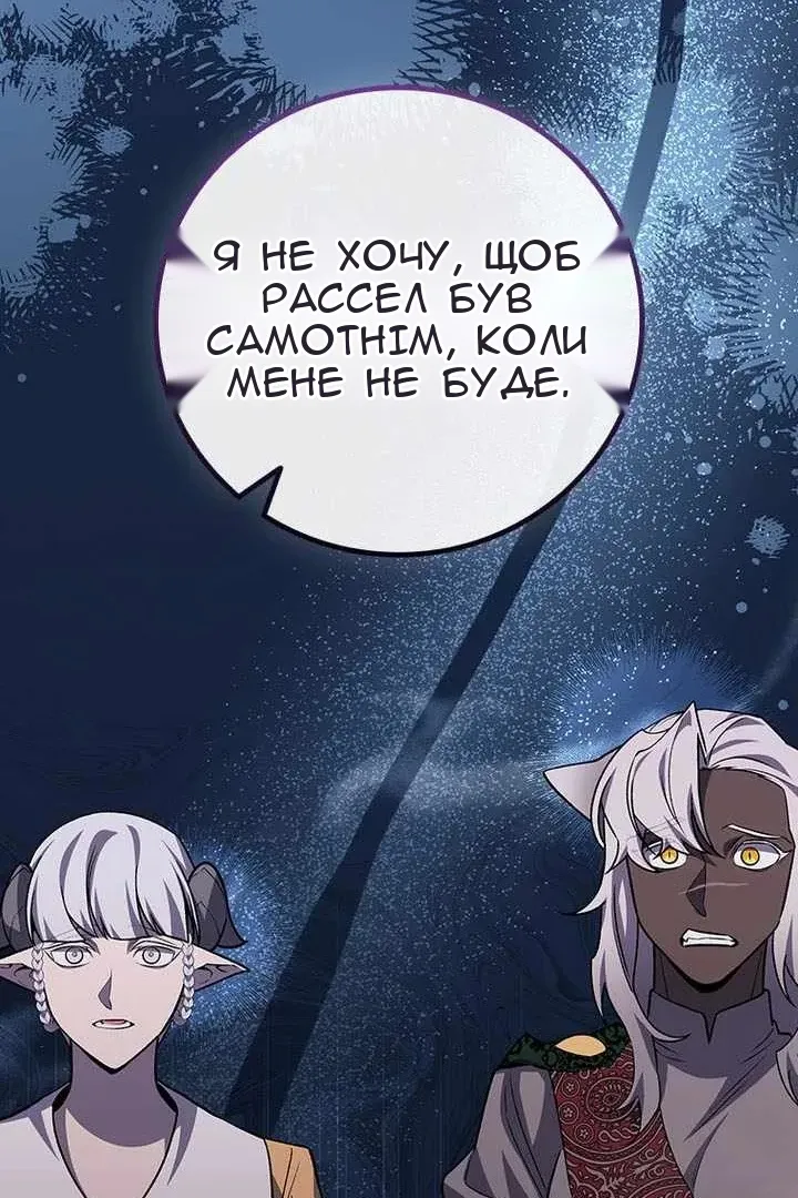 Сторінка 80