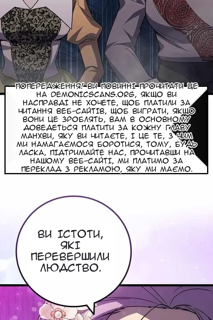 Сторінка 81