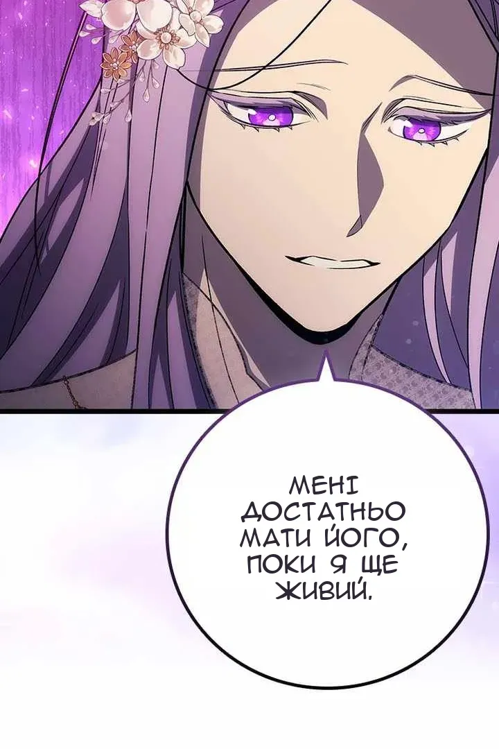 Сторінка 82