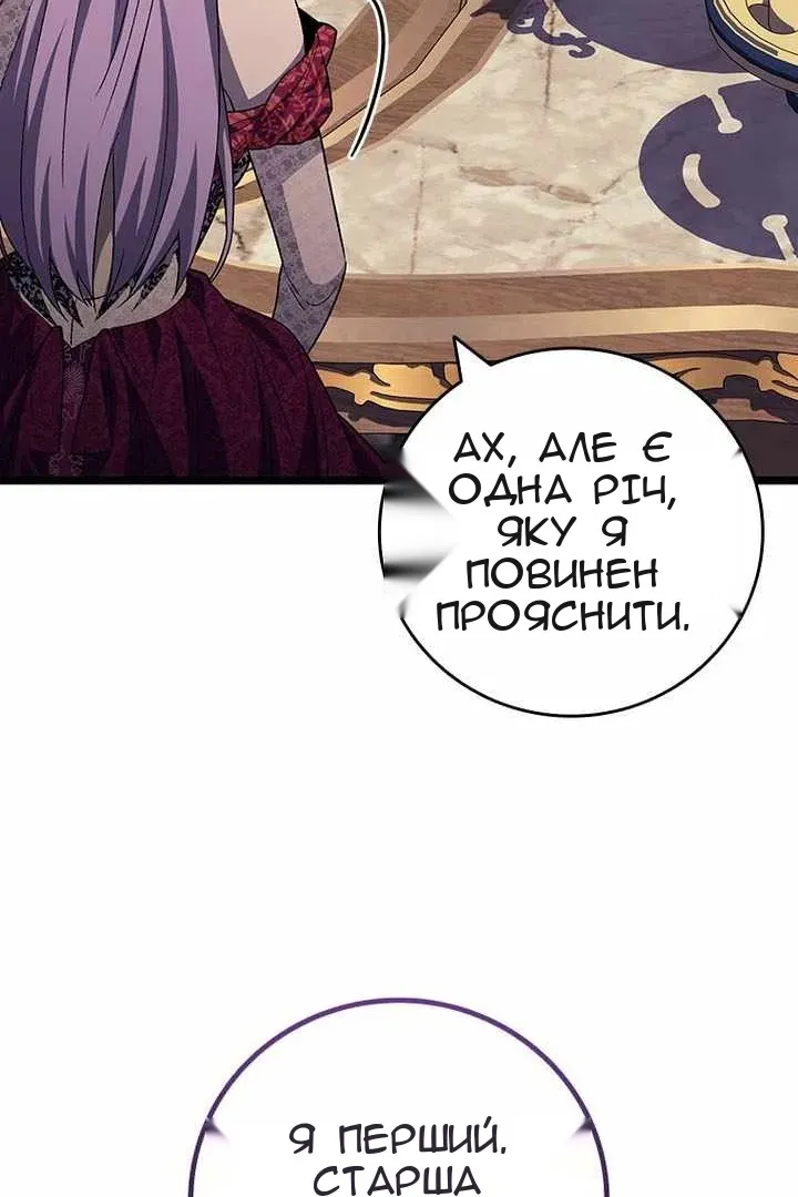 Сторінка 84