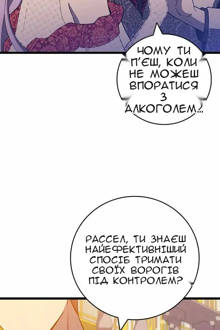 Сторінка 96