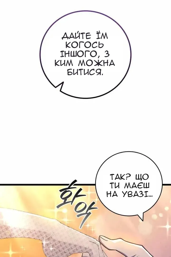 Сторінка 98