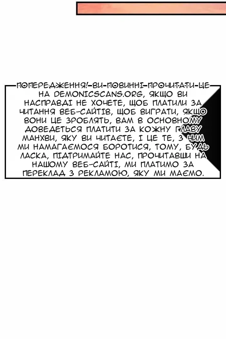 Сторінка 103