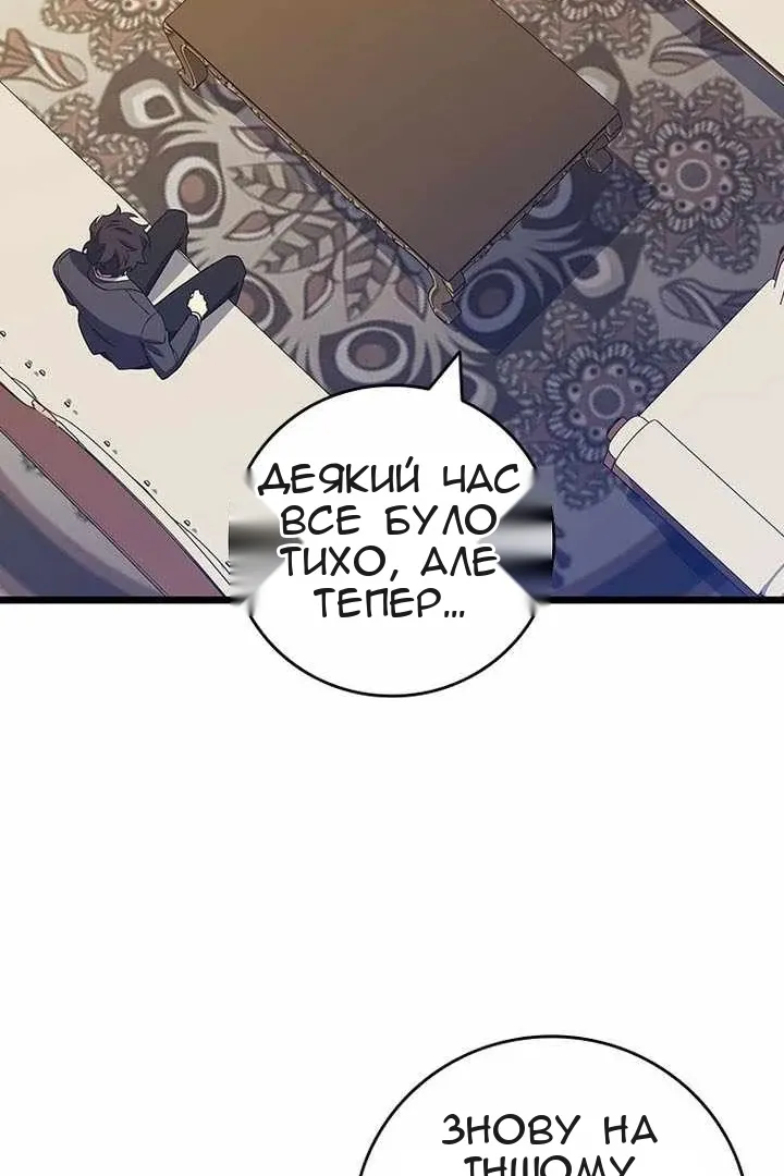 Сторінка 105