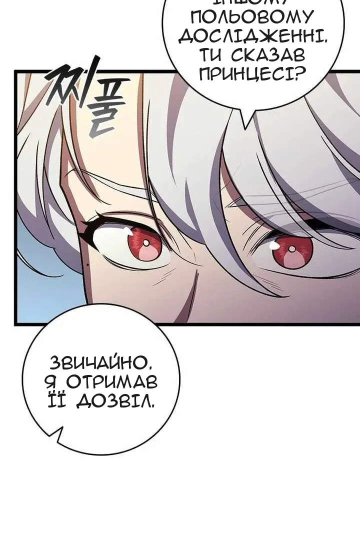 Сторінка 106