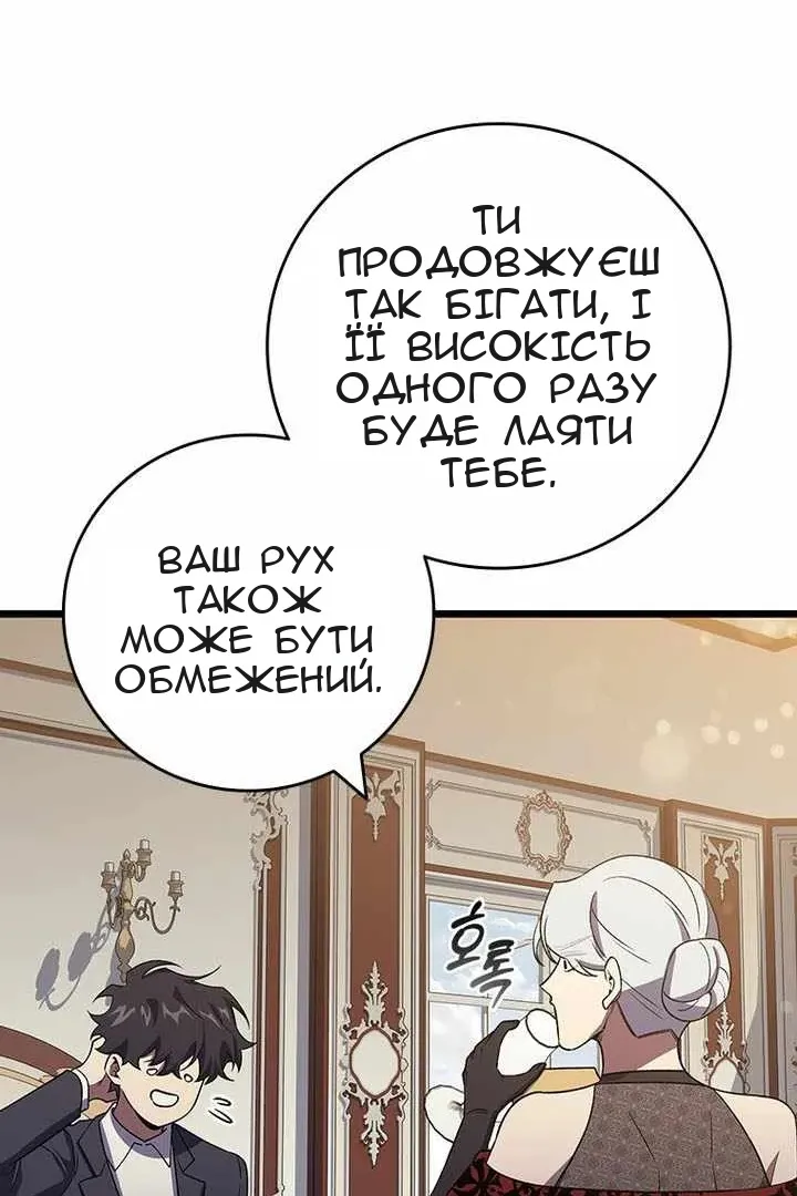 Сторінка 107