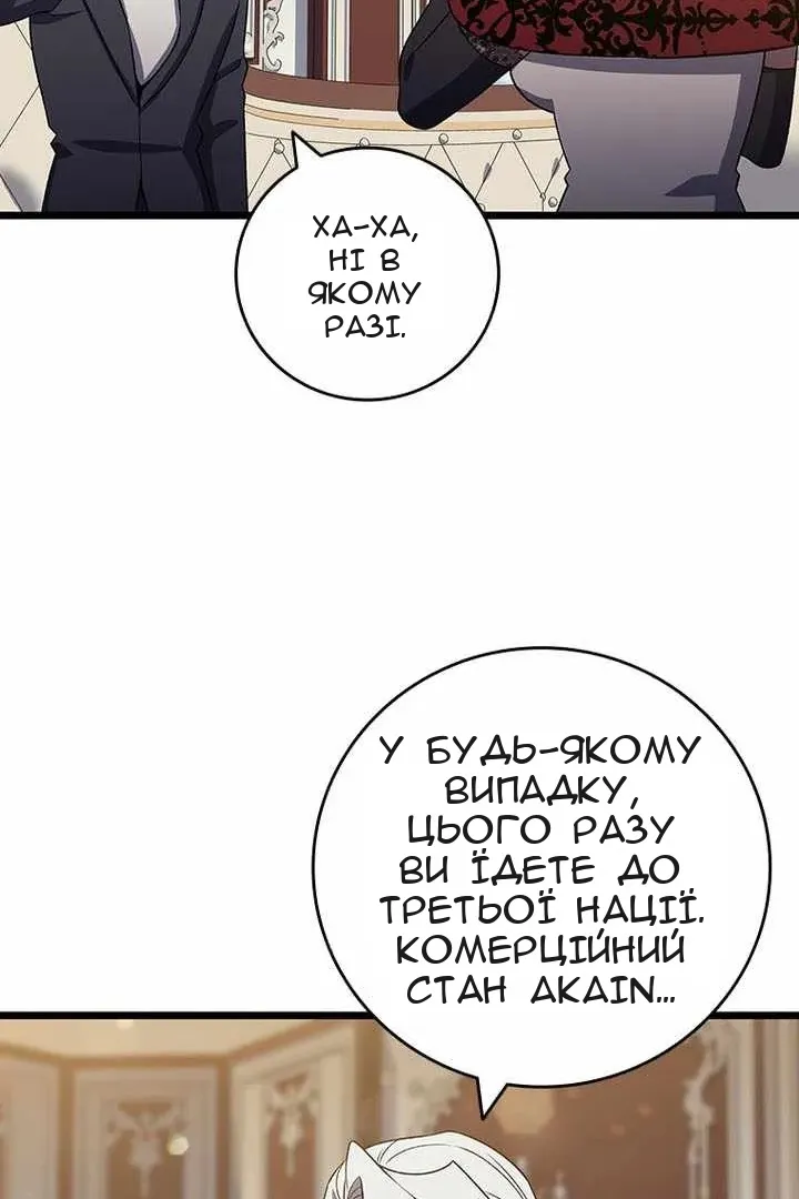 Сторінка 108