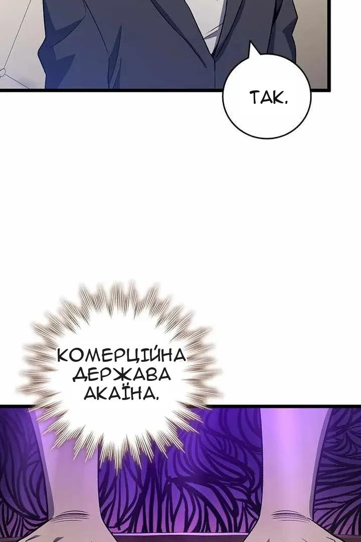 Сторінка 111