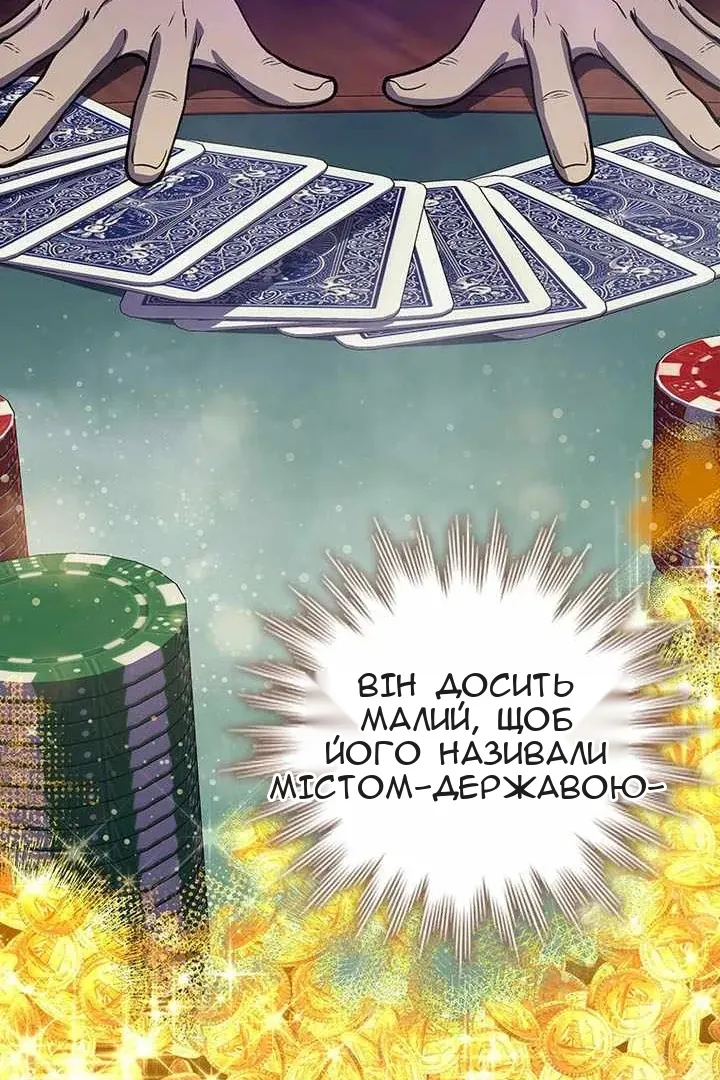 Сторінка 112
