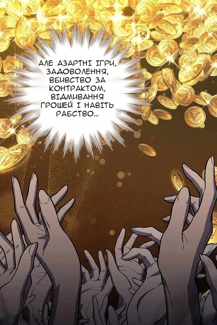 Сторінка 113