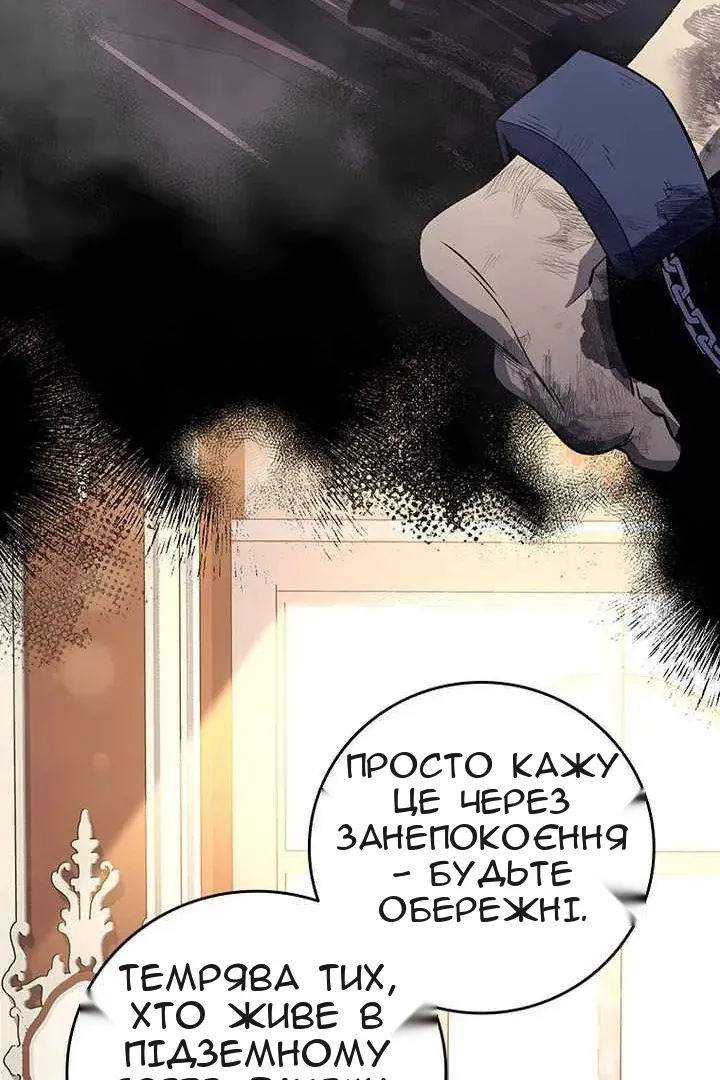 Сторінка 115