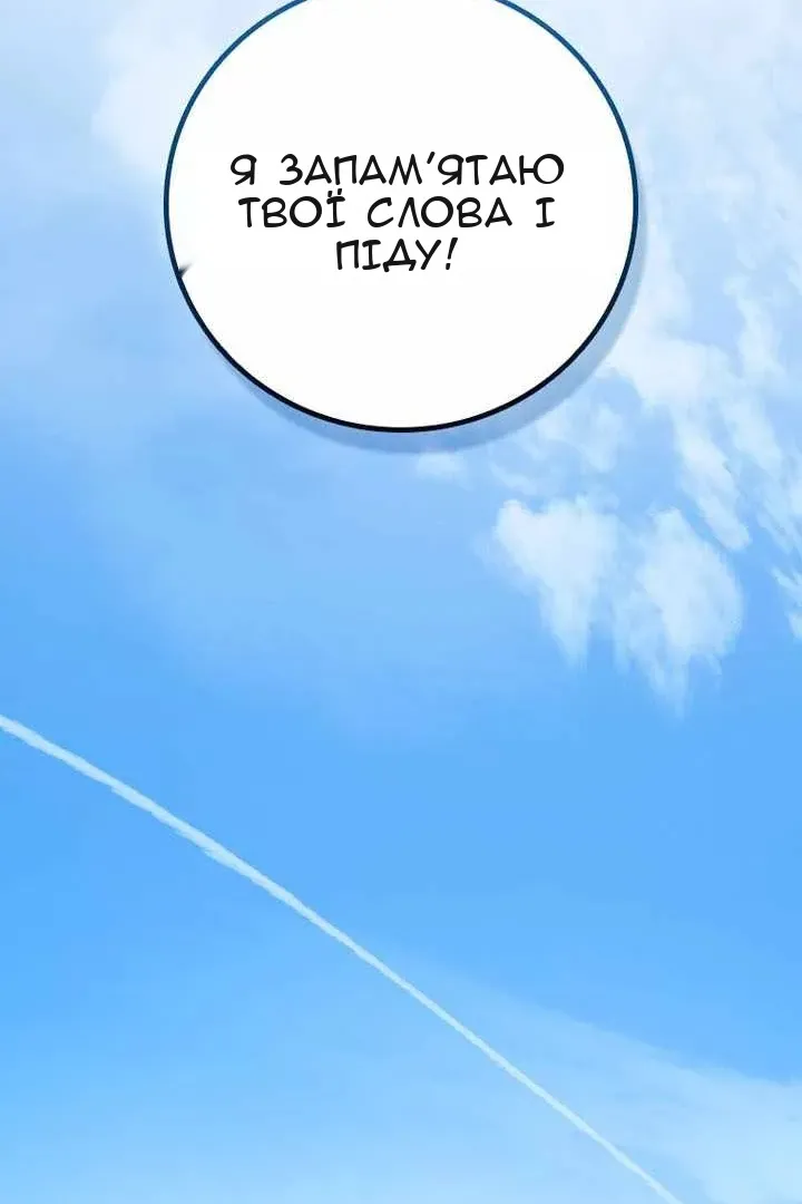 Сторінка 119