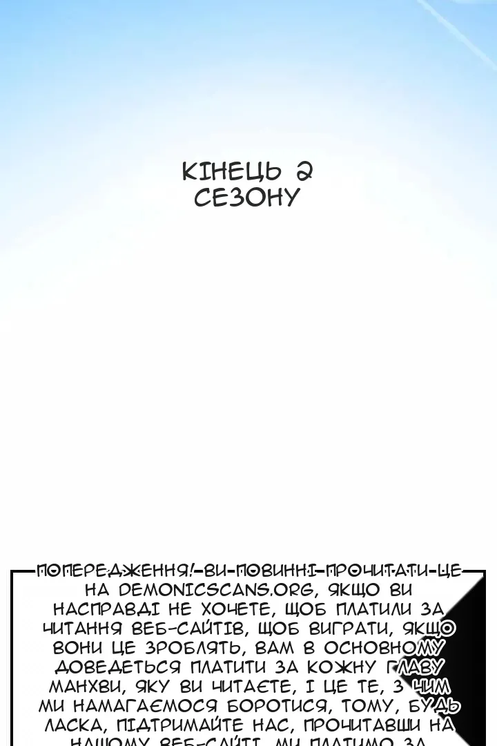 Сторінка 120