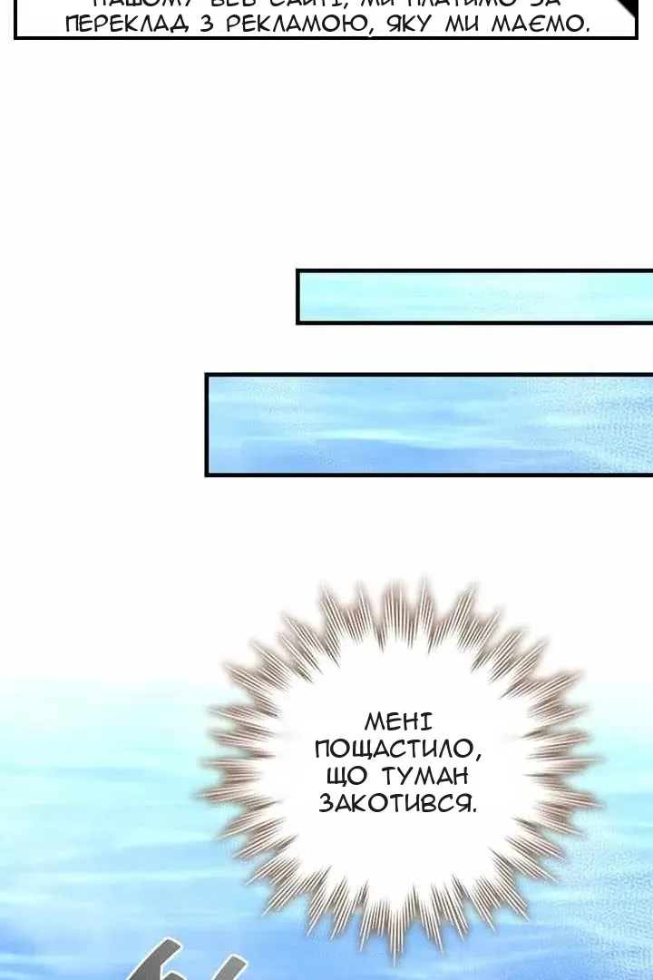 Сторінка 121