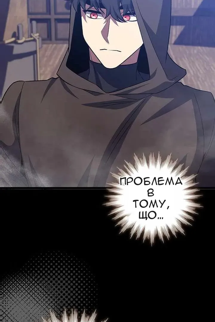 Сторінка 124