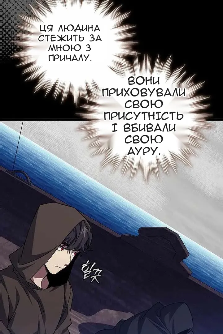 Сторінка 125