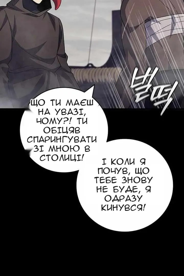 Сторінка 133