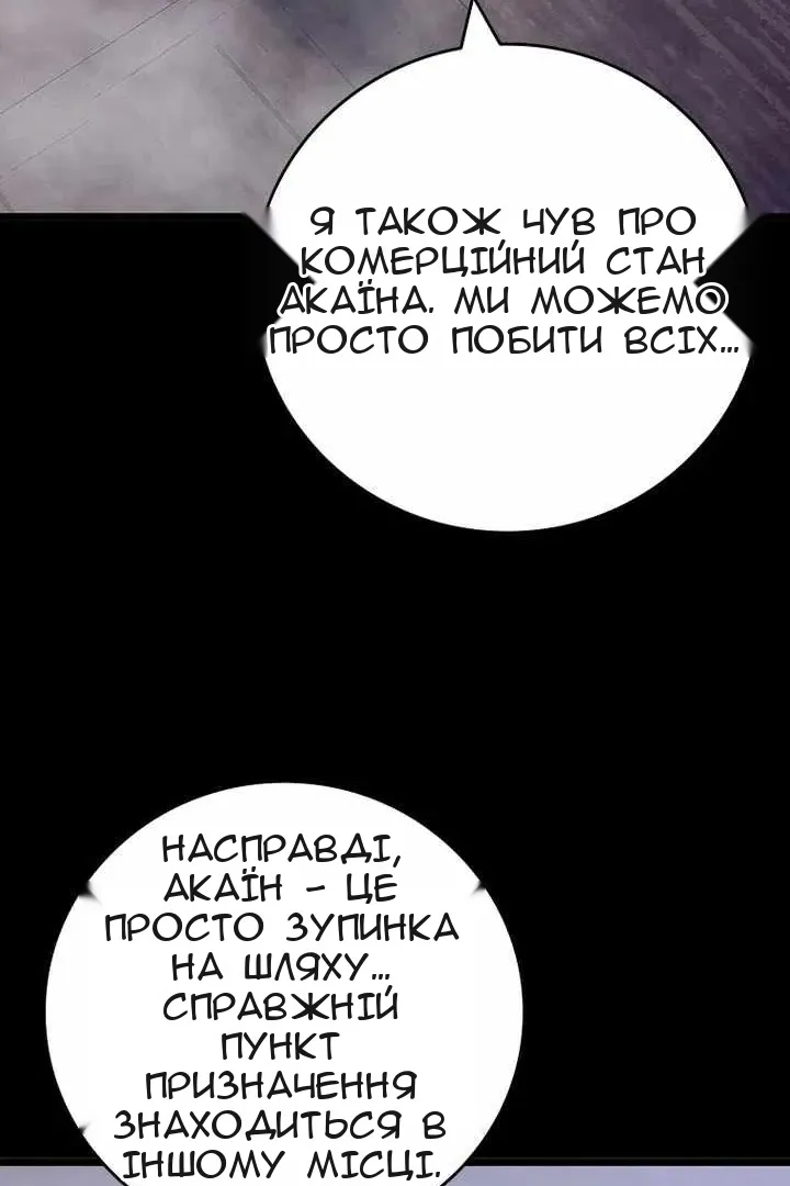 Сторінка 135