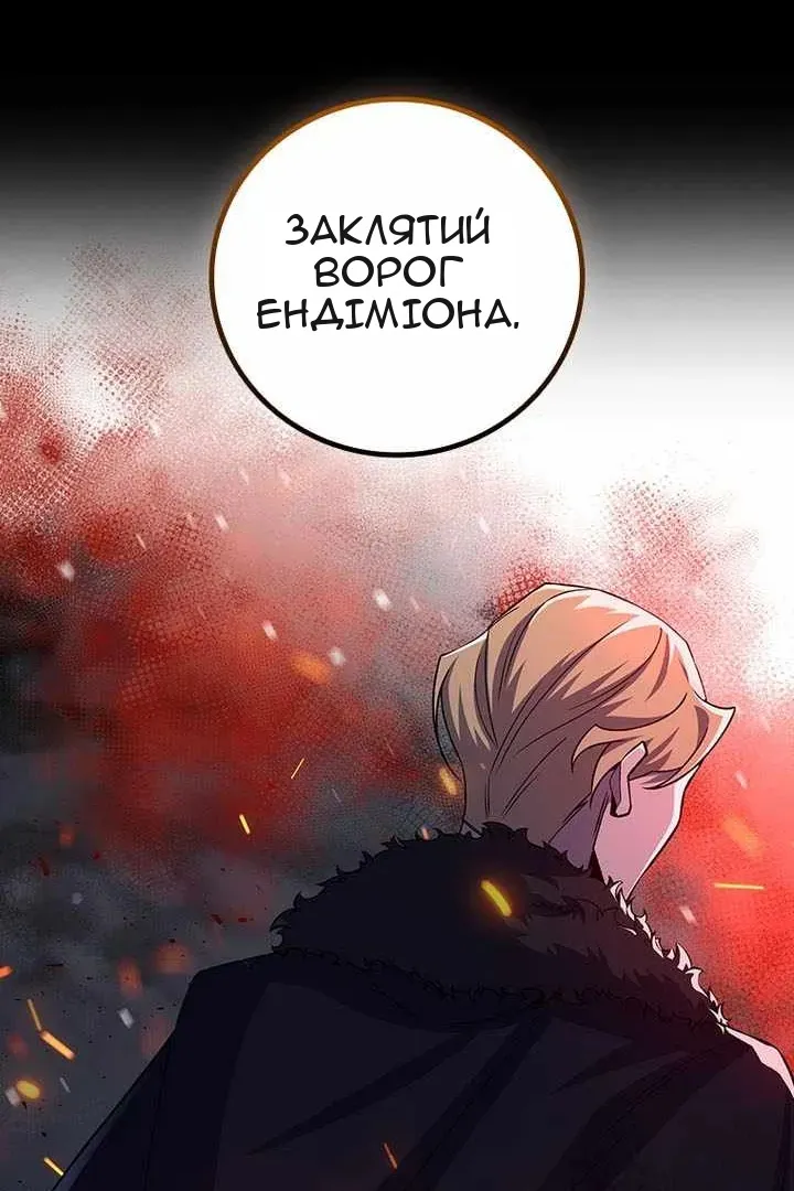 Сторінка 137