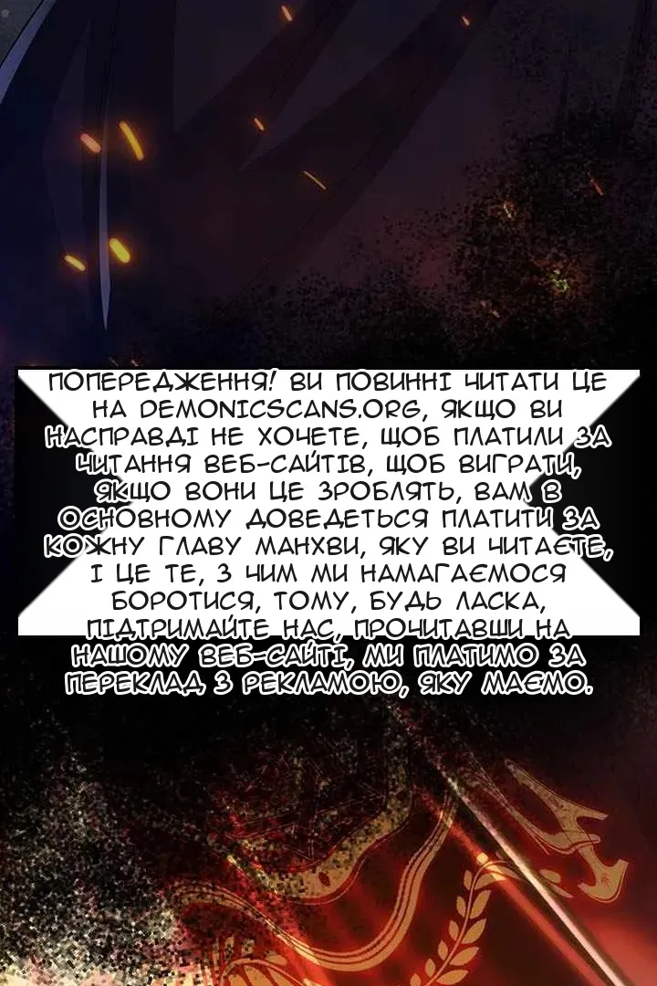 Сторінка 138