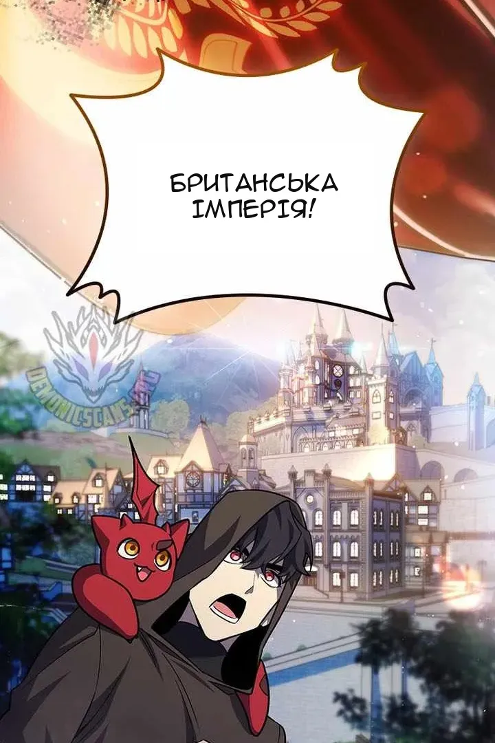 Сторінка 139