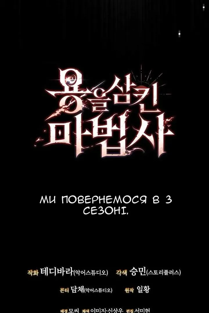Сторінка 141