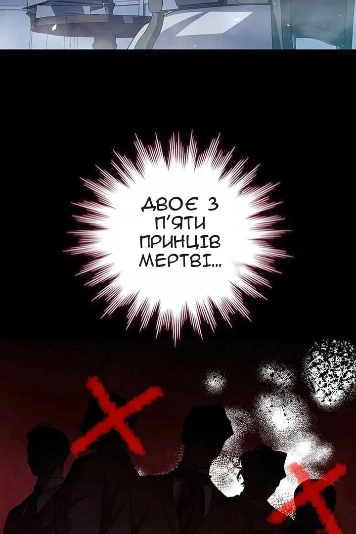Сторінка 3