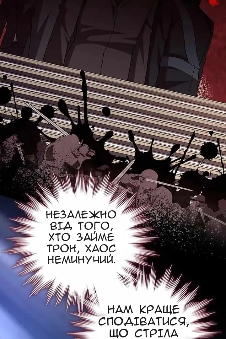 Сторінка 4