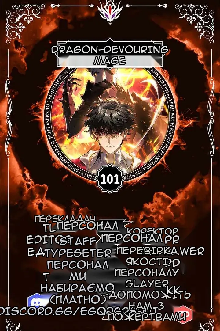 Сторінка 6
