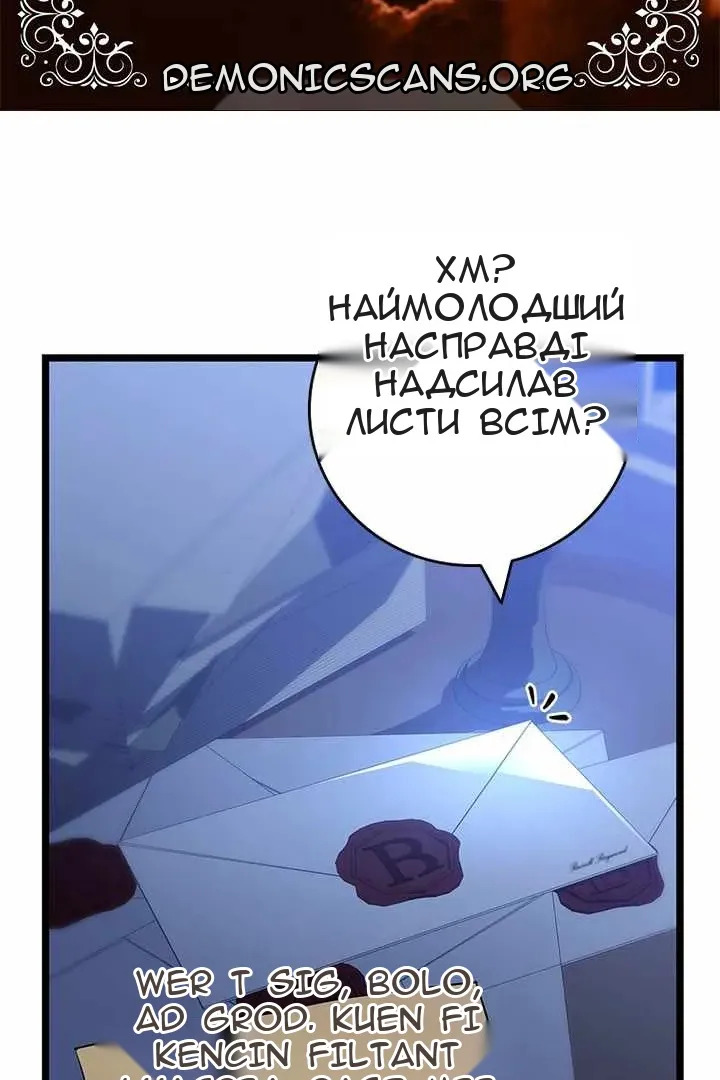 Сторінка 7