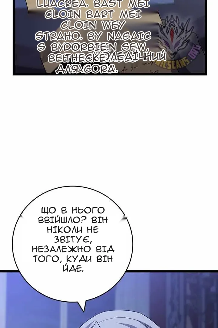 Сторінка 8